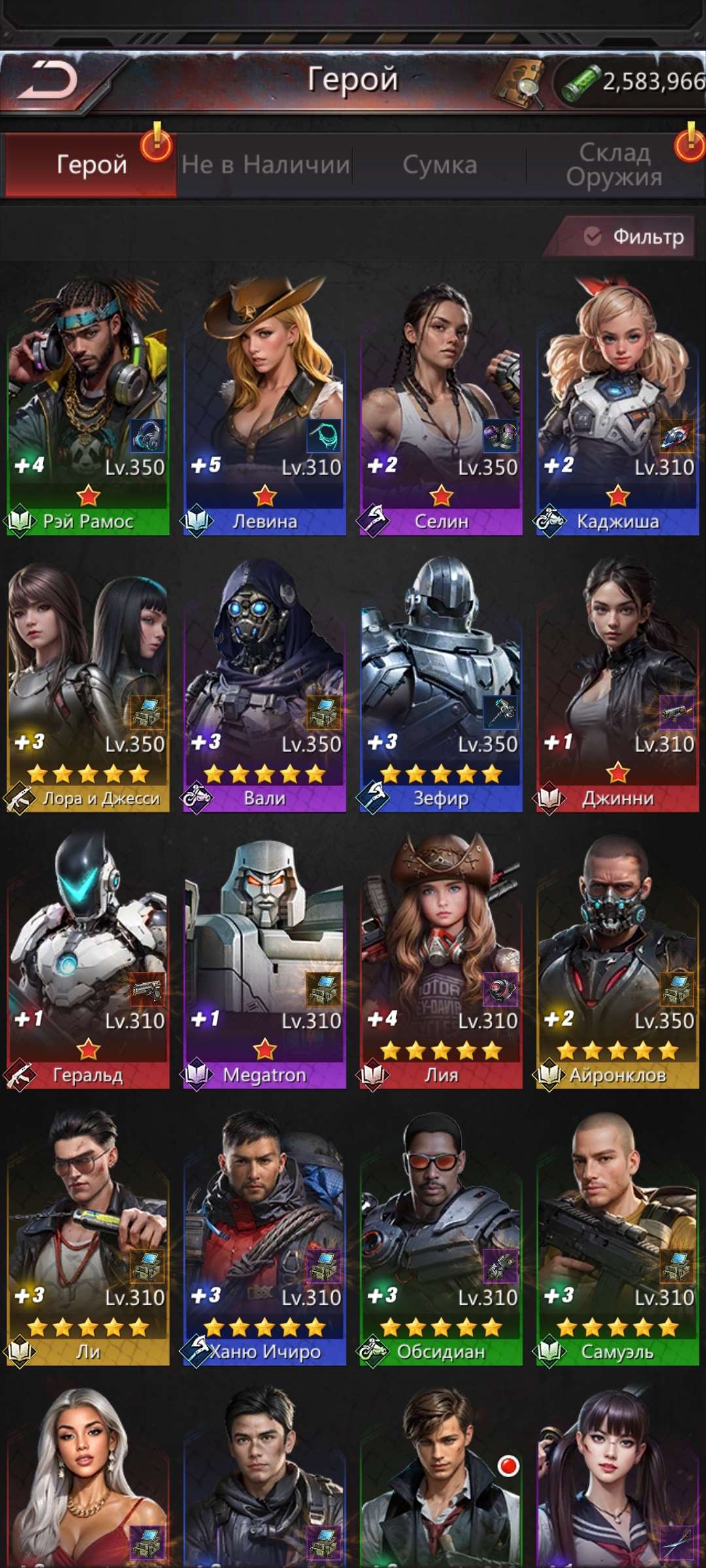 продажа аккаунта к игре Puzzles & Survival